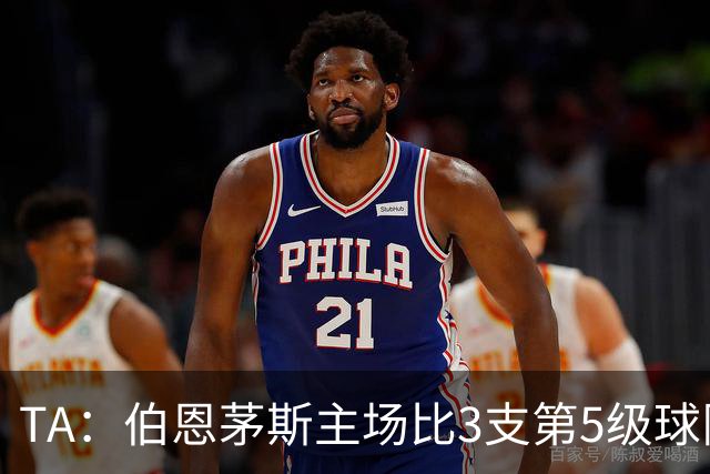 TA：伯恩茅斯主场比3支第5级球队还小，伊劳拉如今的压力远超从前